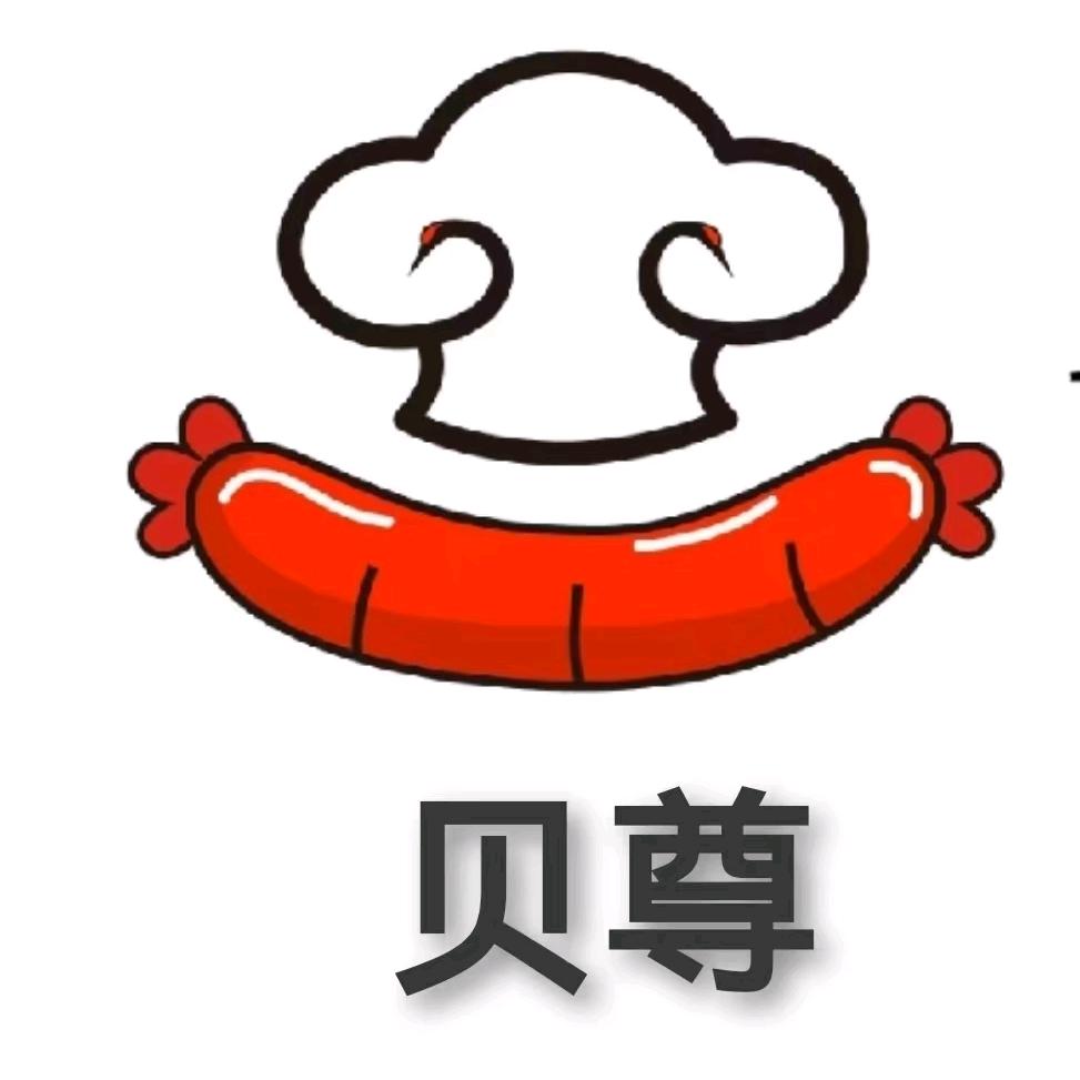 邢台贝尊商贸有限公司