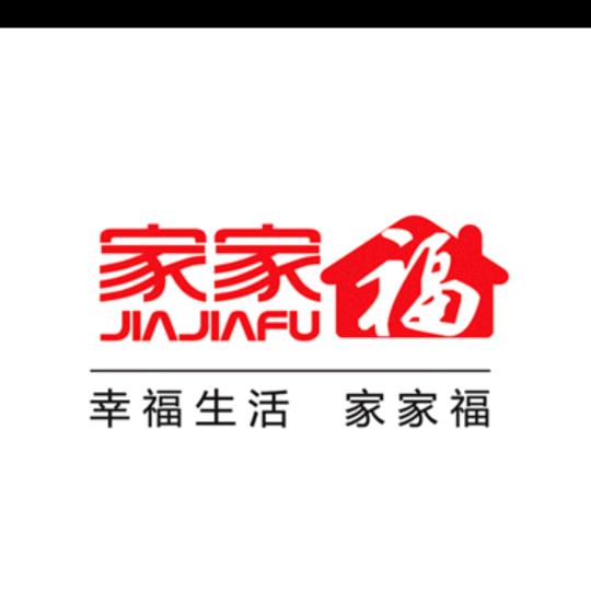 朱位家家福超市