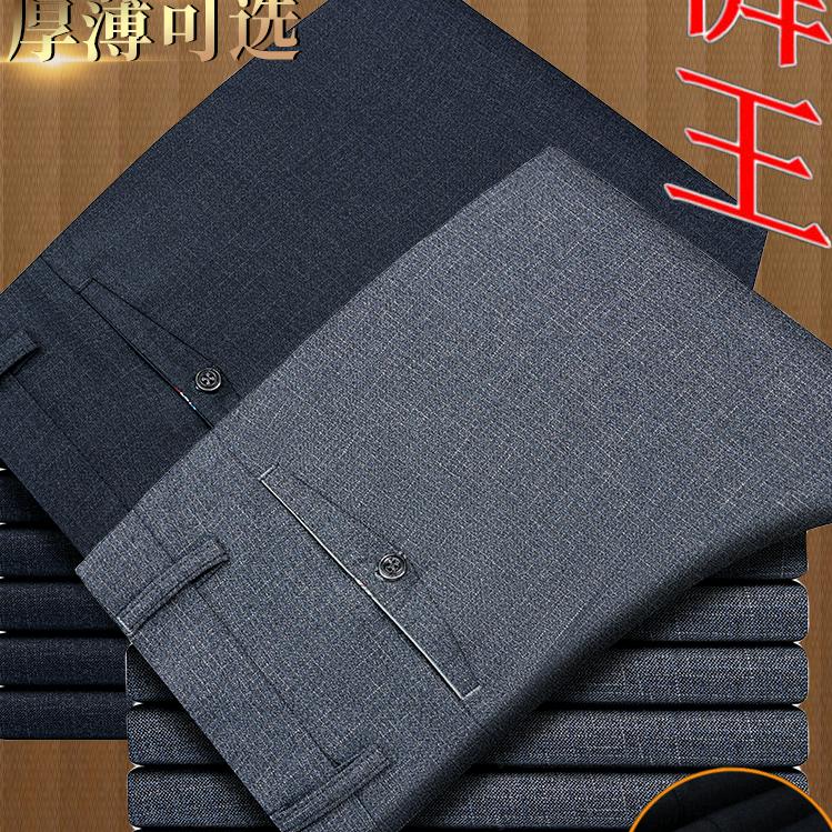 朗弧男装工厂店