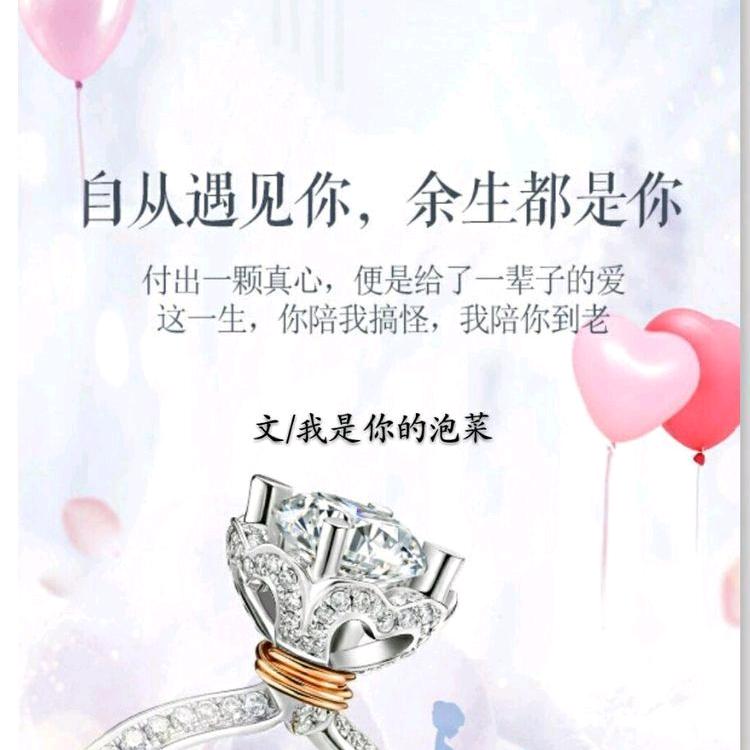 十六妹