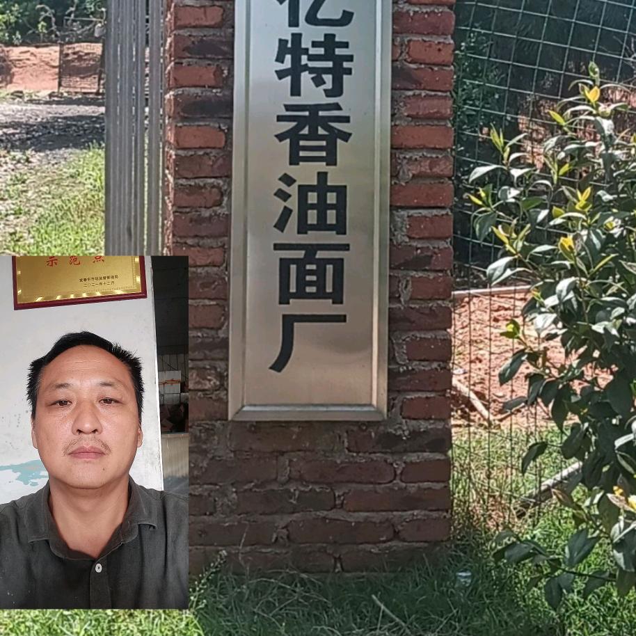 江西手工面米粉李哥