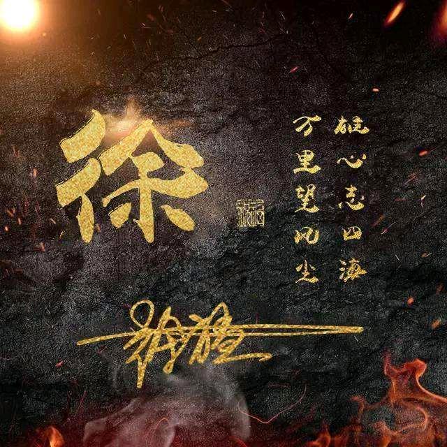 呀吼