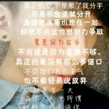 没有你我好孤独。