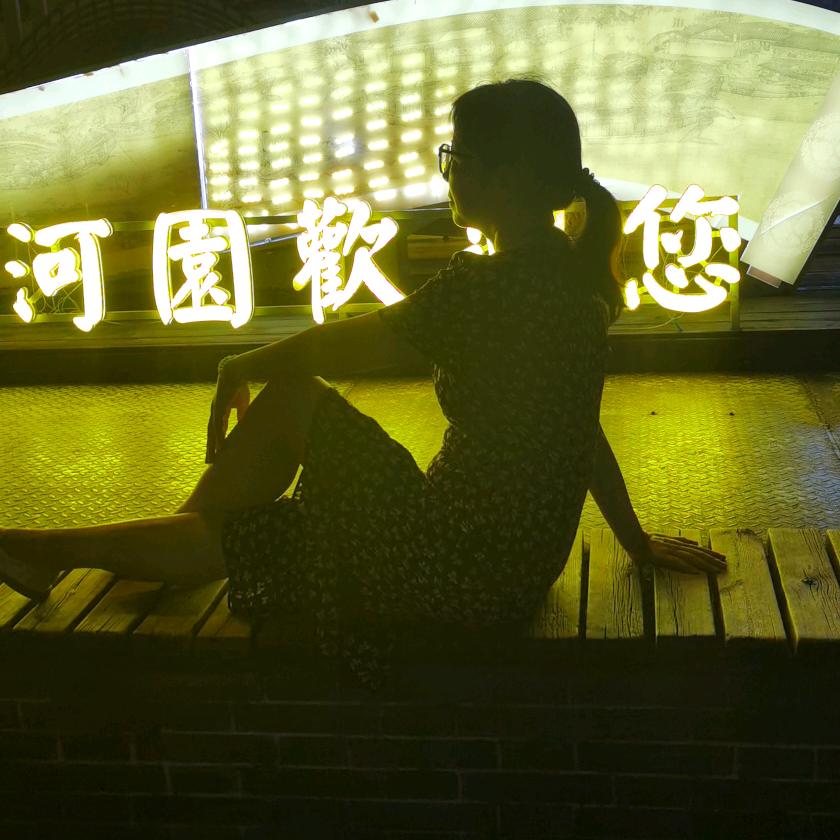 浅夏微凉