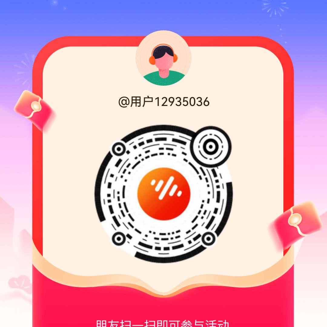 齐乌泰遂