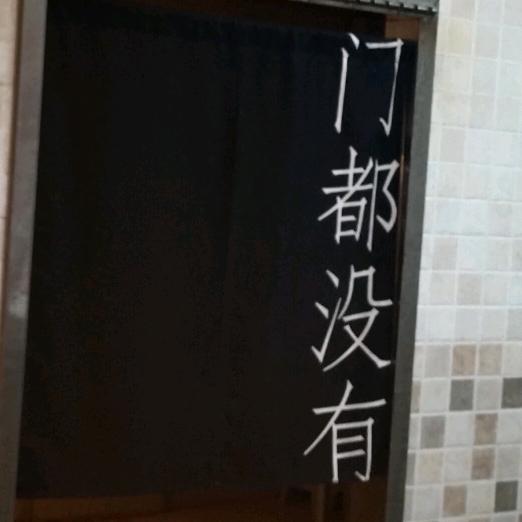 我卡号