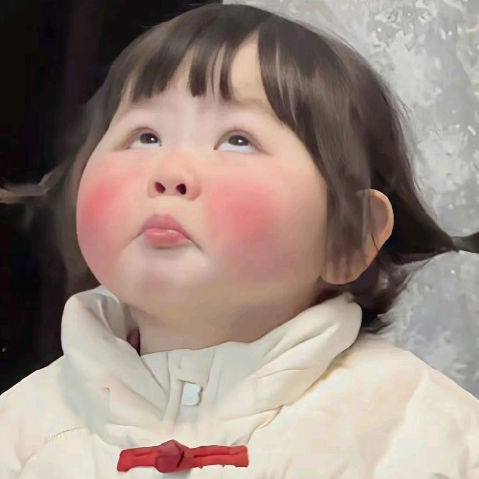 爱妃