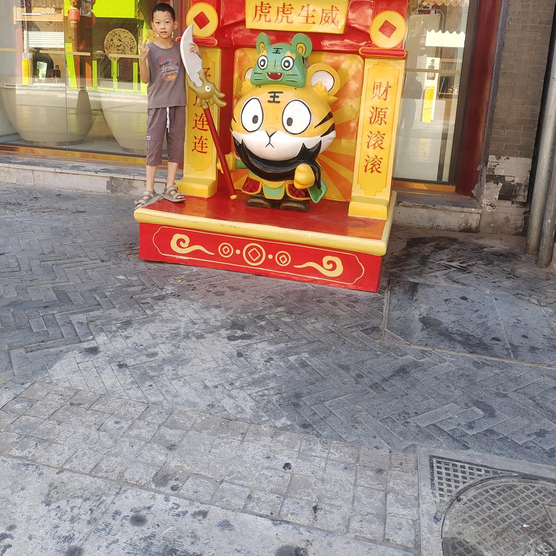 小樱