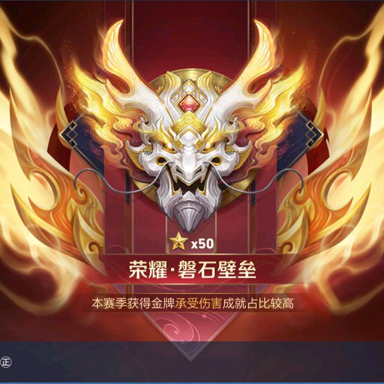 平头哥(王者)创业!每晚19.30开播!