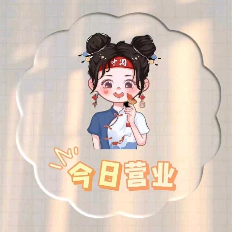 香姐好物分享