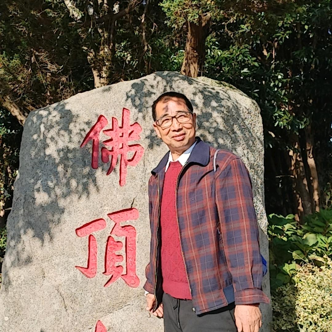 徽州北岸老吴（文发）