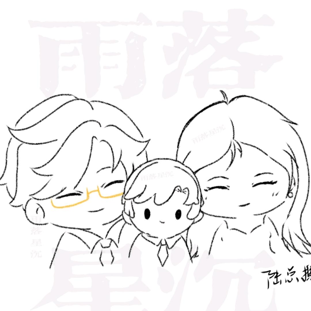 雨落星沉