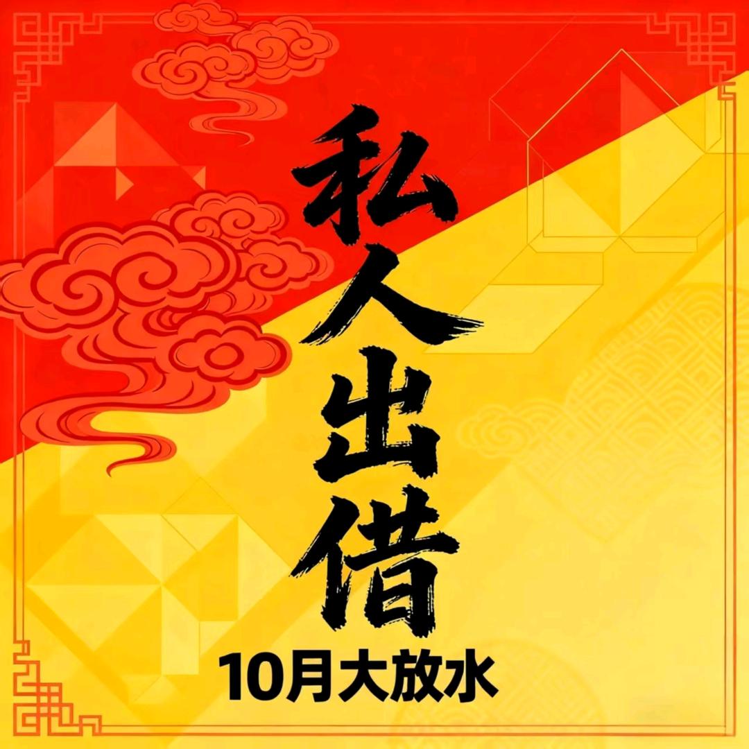 黑🌸拉布布