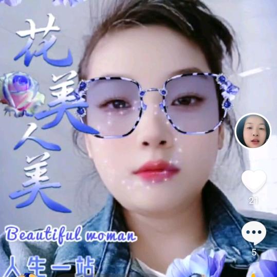 杨水兰