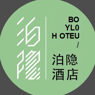 泊隐酒店（肇庆七星岩店）