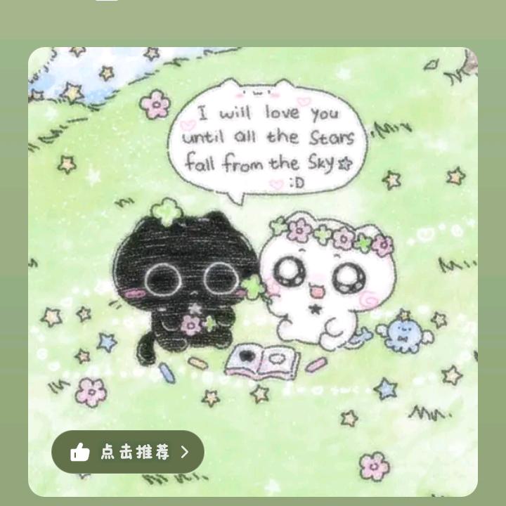 @《念芒果 》₍˄·͈༝·͈˄*₎◞ ̑