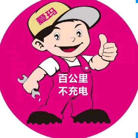 拿破轮