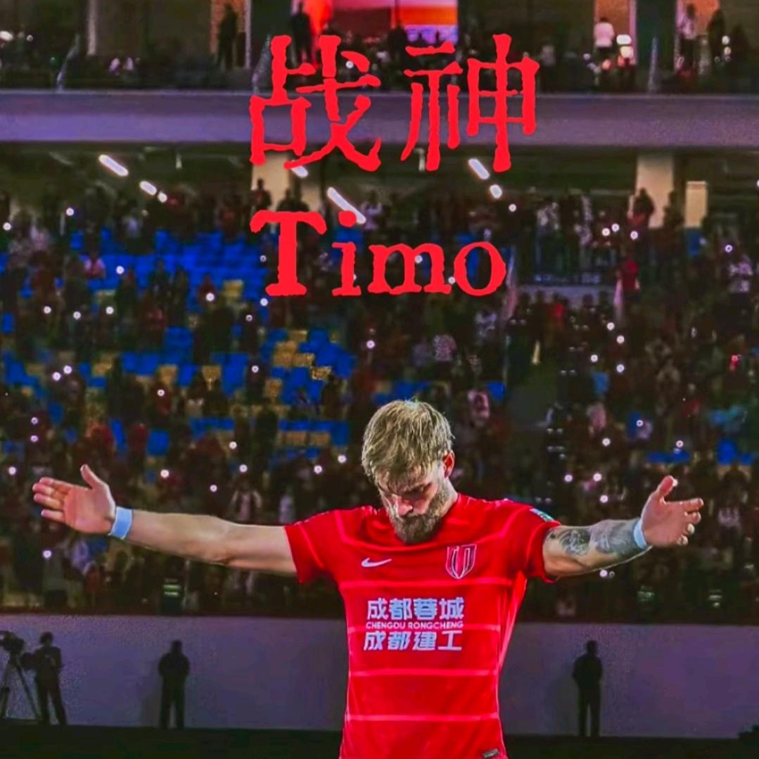 @地铁🚇赶往凤凰山⚽️