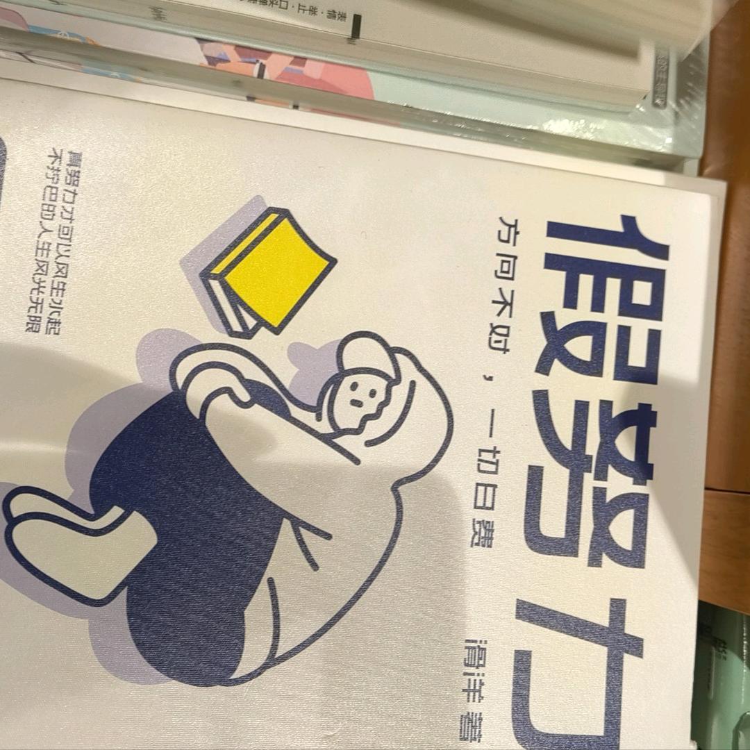 球球千万别下雨