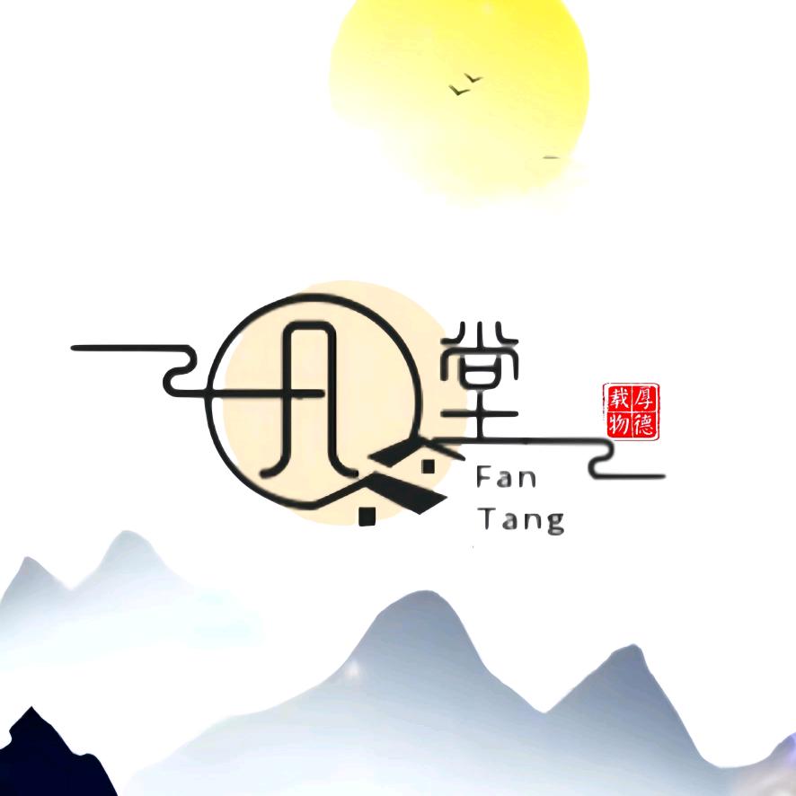 凡堂
