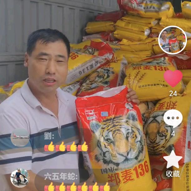 相庆农资