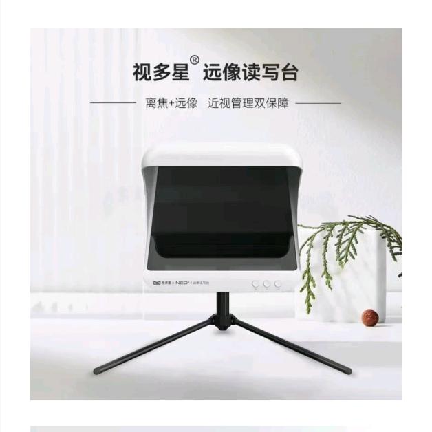 努力爱着冰红茶。