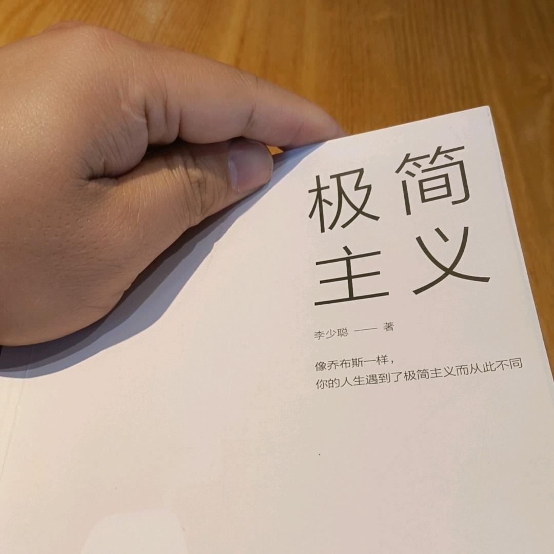 听冰说
