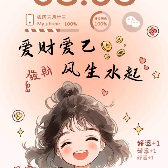 招财猫🐱