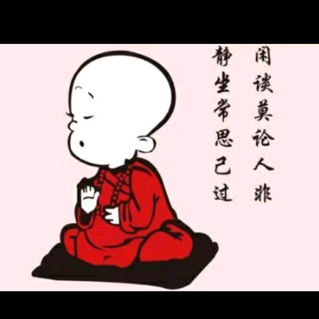 🌹领悟🌹