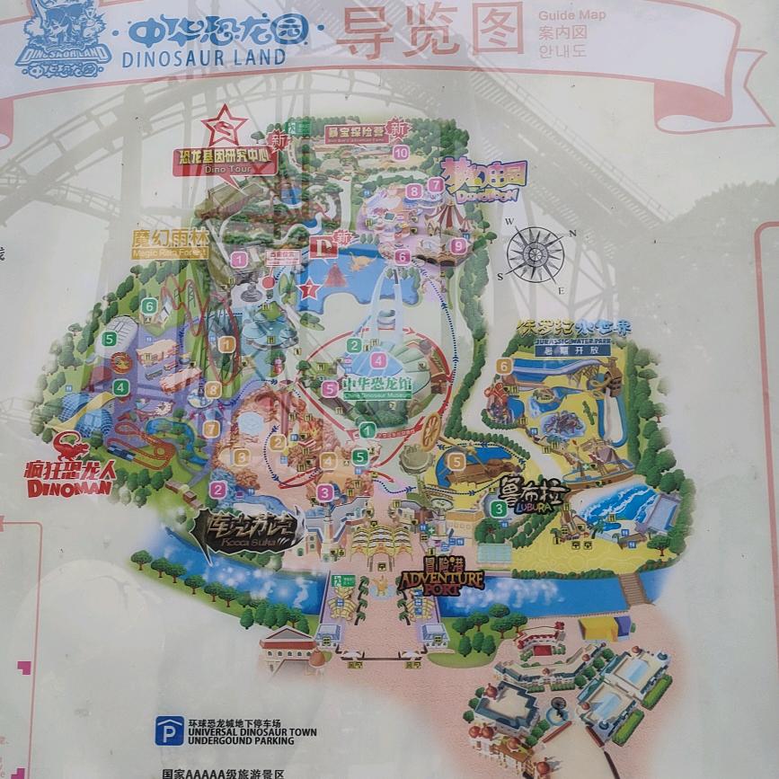 下一秒
