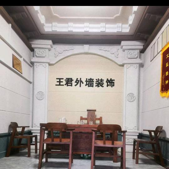 外墙精装刘三姐