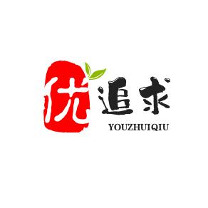 优追求