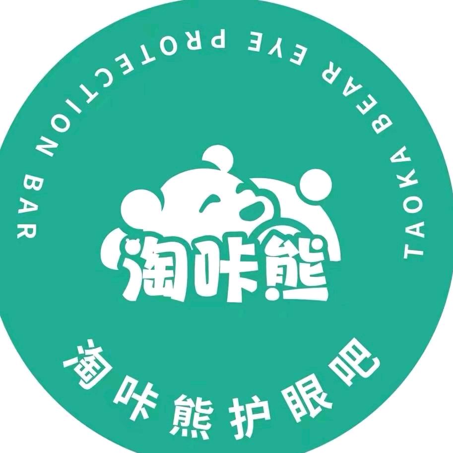 淘咔熊护眼吧（沙墩店）