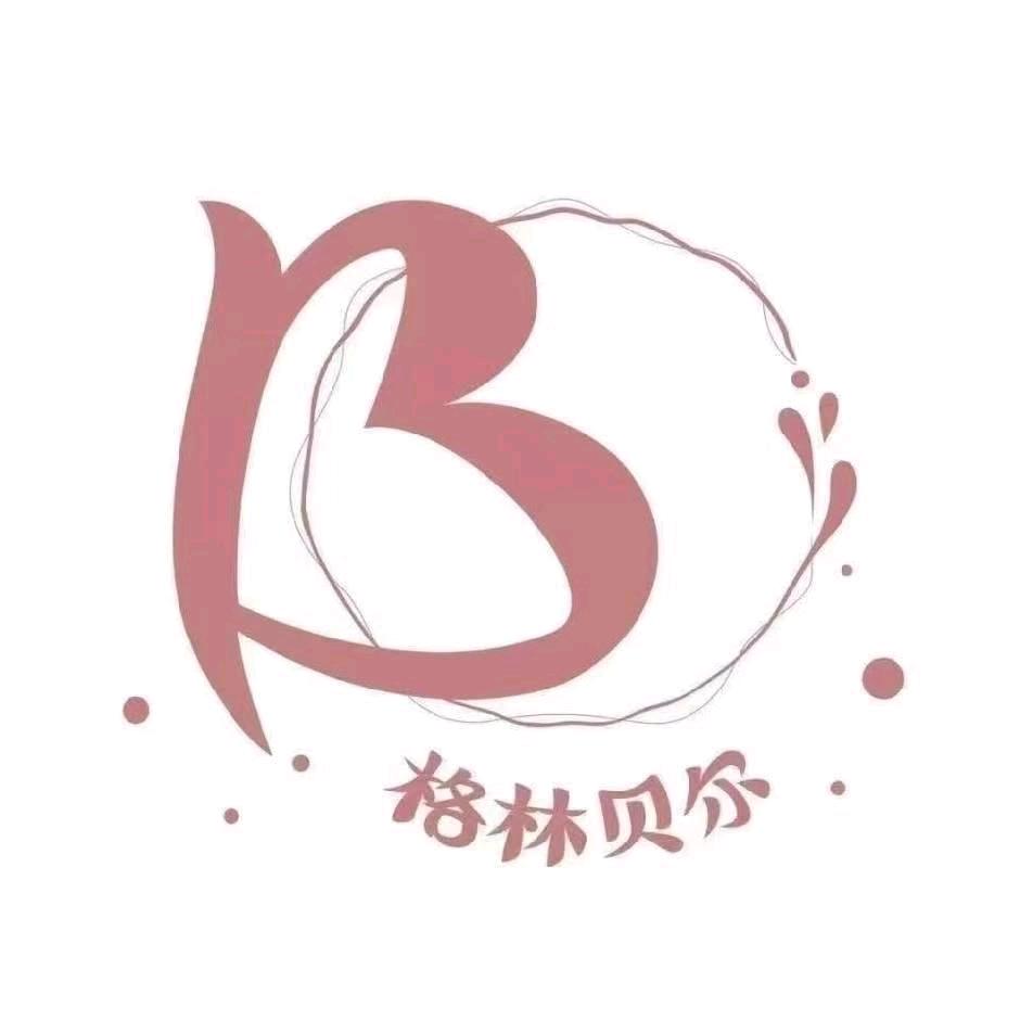 格林贝尔国际母婴月子会所