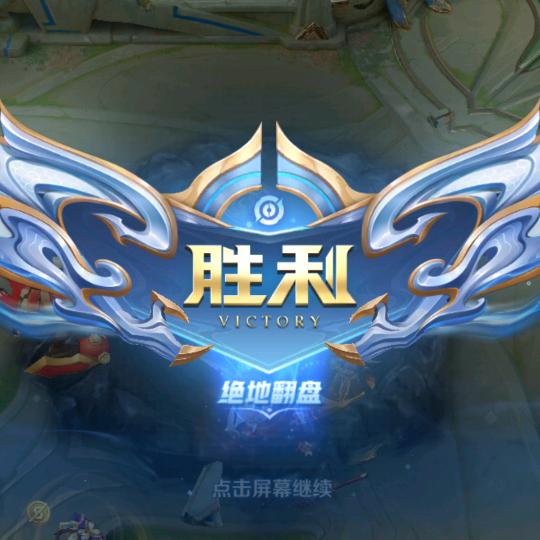 顺风顺水