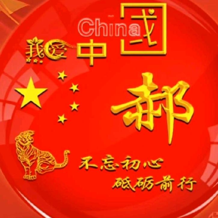 昆太🇨🇳🇨🇳