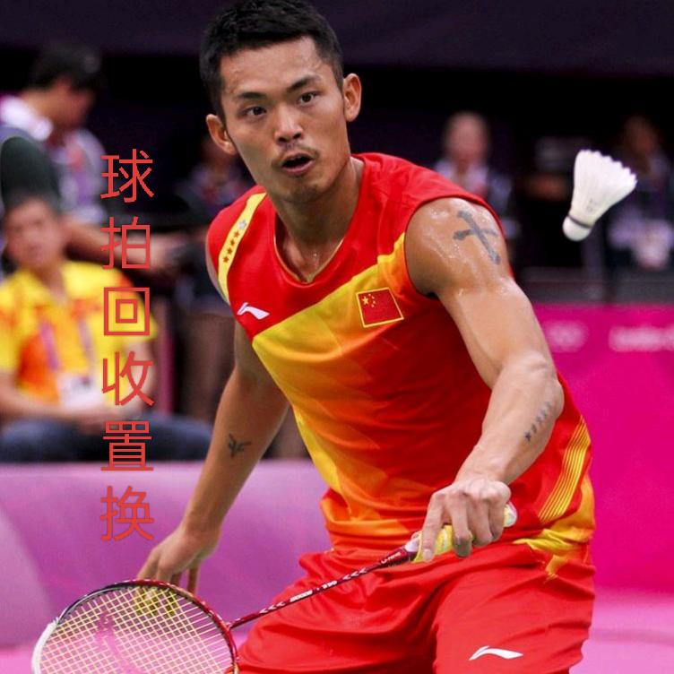 傲寒羽球（球拍传递）