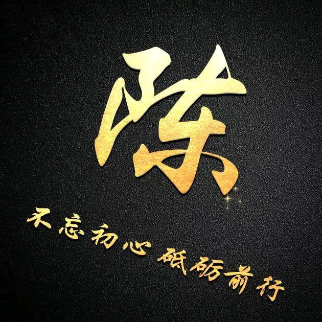 言多必失