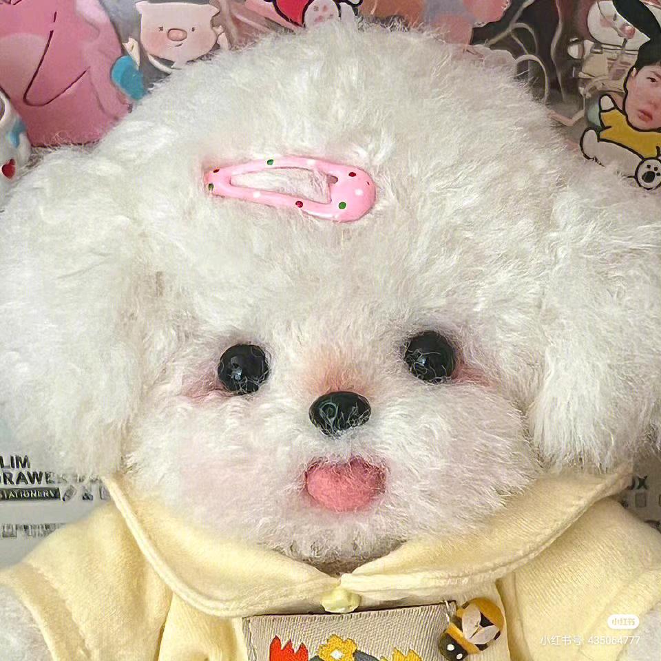 我见犹怜小白花