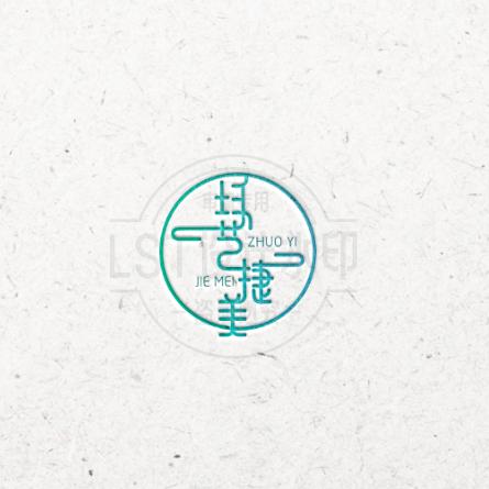 美驰达保定琢艺捷美商贸有限公司专卖店