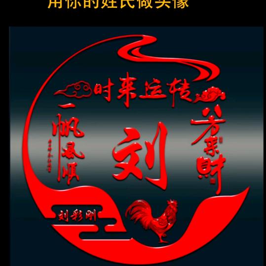 ༅༊᭄ᮨ💯刘᭄哥🥰⃝ོ࿐