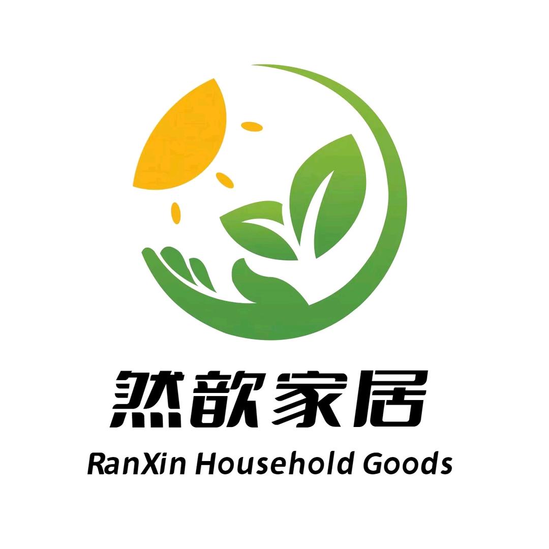 然歆家居工厂店