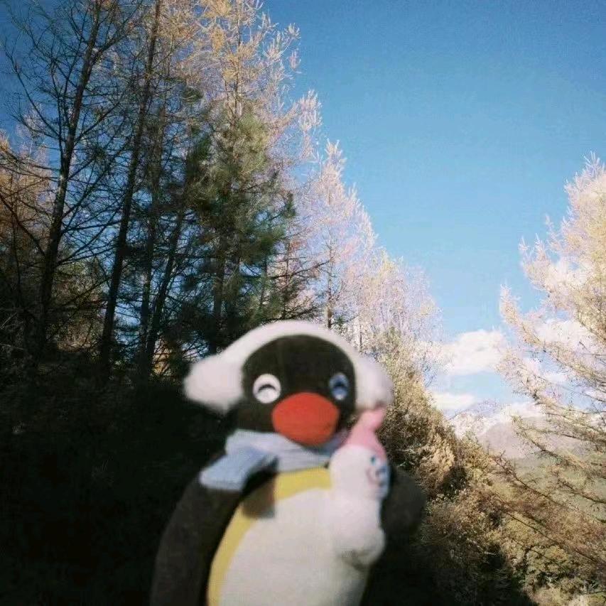 劉