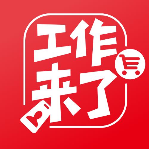 五八赶集优才