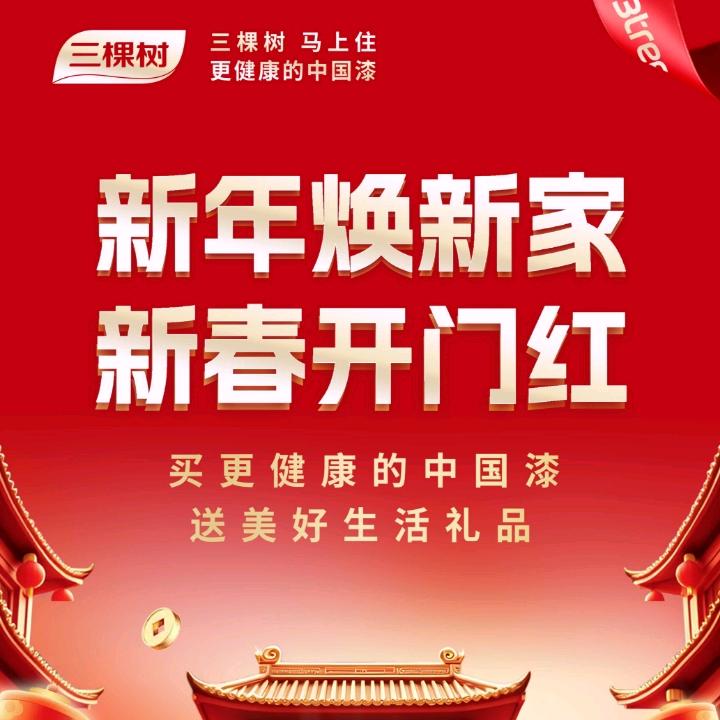 寿县辅料大全