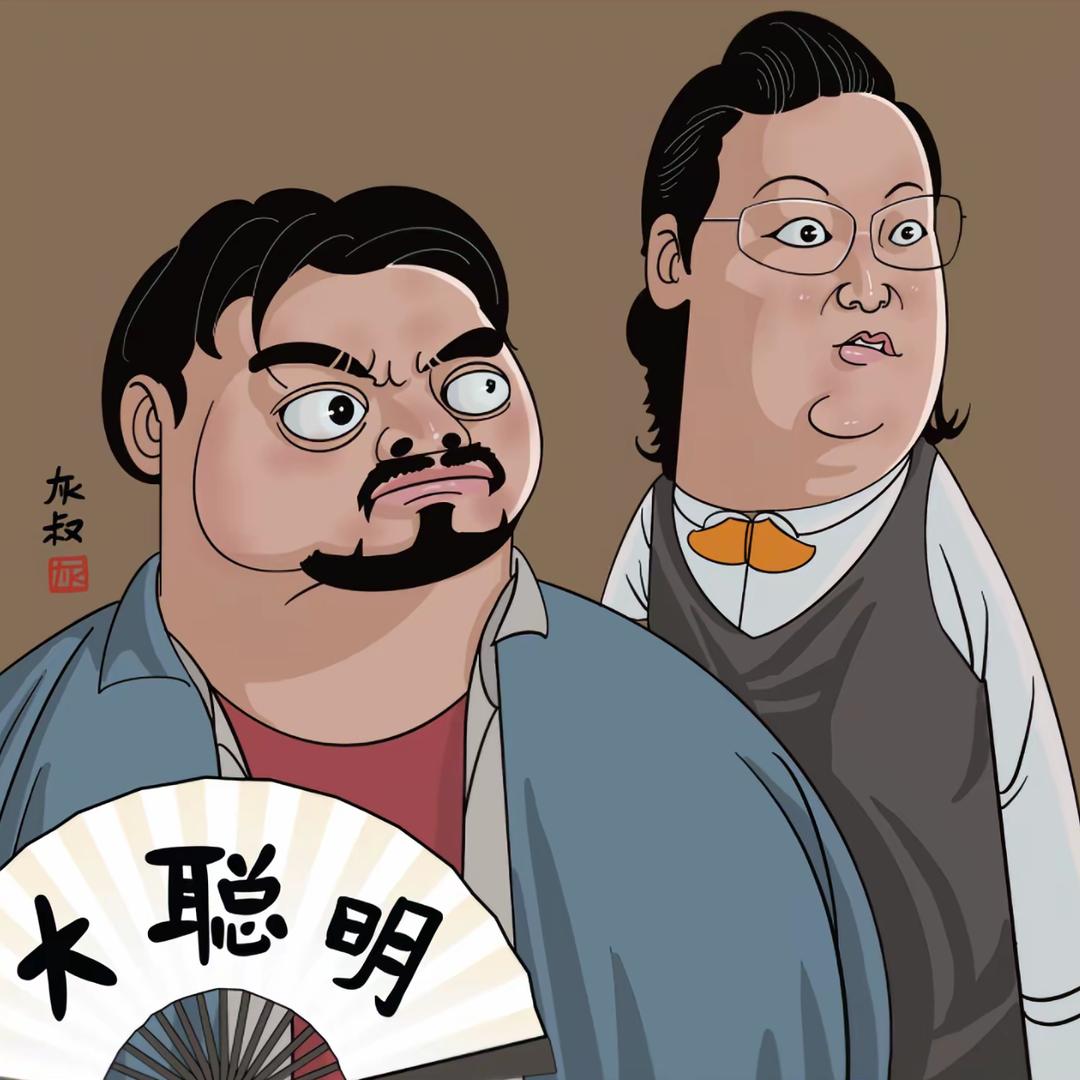 你听说过我的故事？