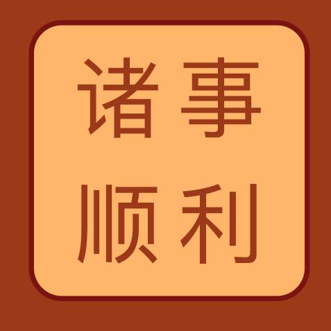 卿