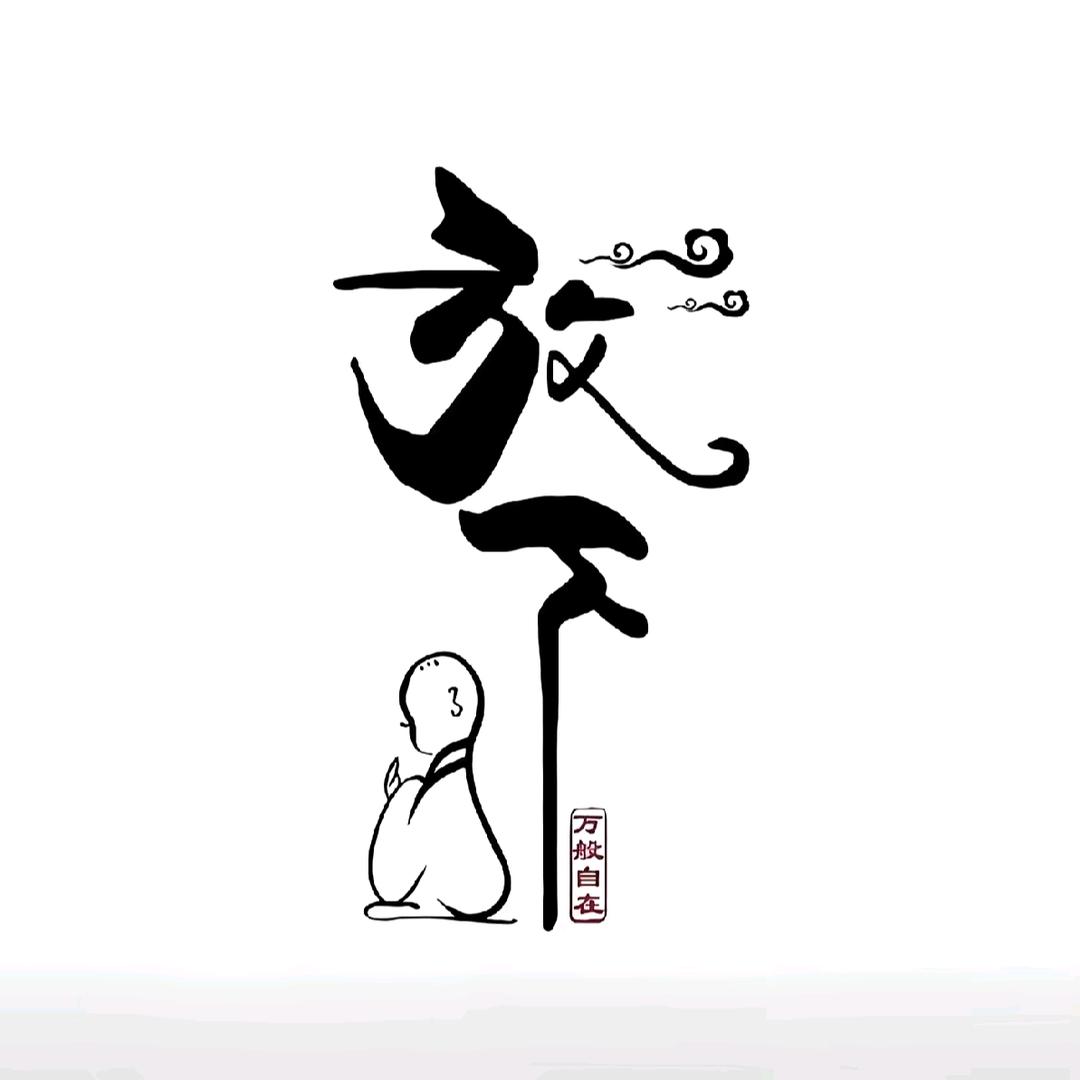 周小粥
