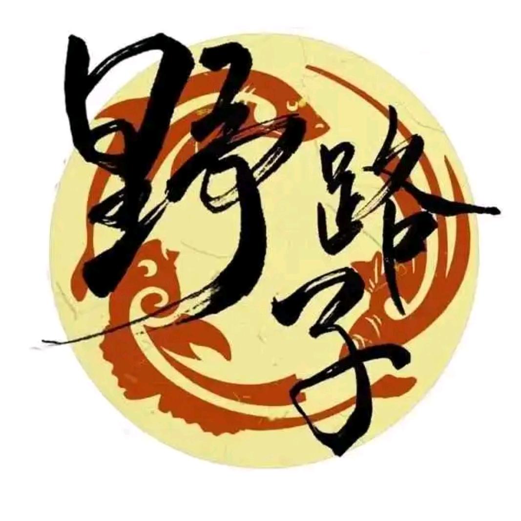 晨鑫网创