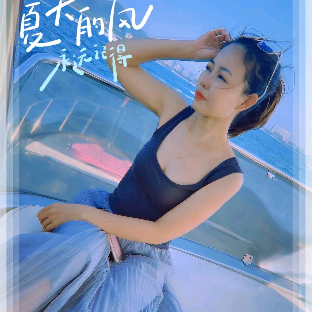 琴琴